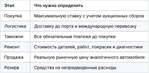 _260814134531.png